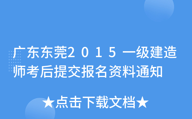 V||ݸ2015һ쎟ύY֪ͨ
