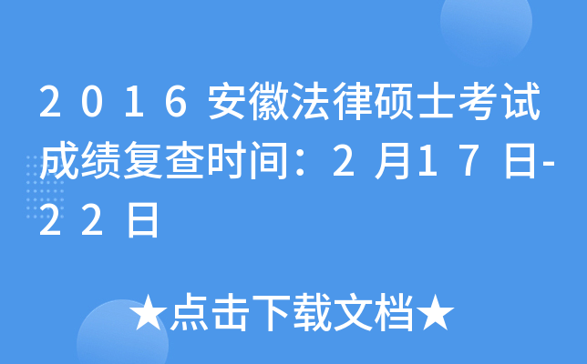 2016շɴTʿԇɿ(f)r(sh)g217-22