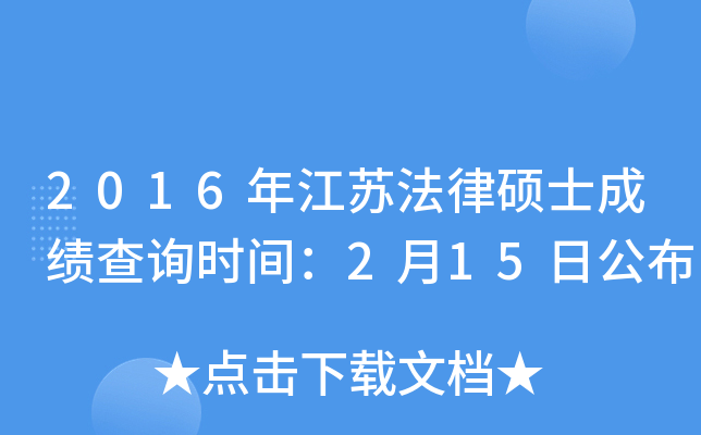 2016꽭KɴTʿɿԃrg215չ