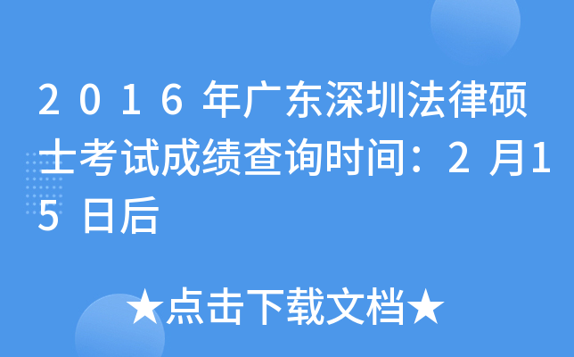 2016V|ڷɴTʿԇɿԃrg215պ