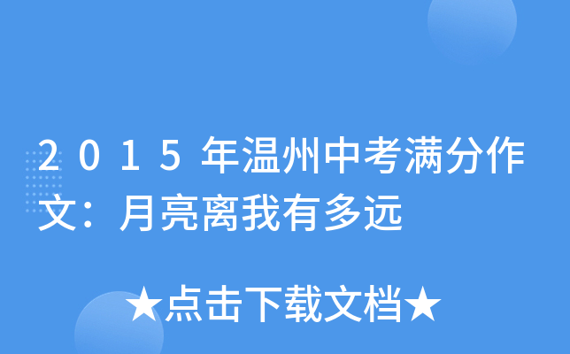 2015пMģxжh