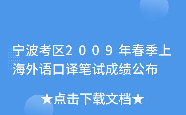 ^(q)2009괺ϺZ(y)gPԇɿ(j)