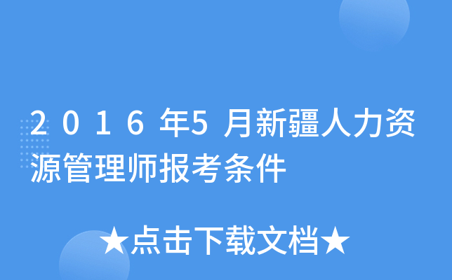 20165½YԴ펟󿼗l