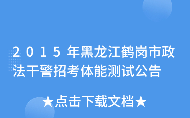 2015Qɾпwܜy(c)ԇ