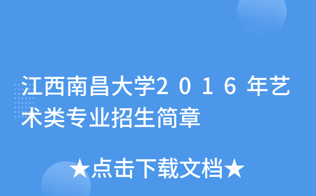 ϲW(xu)2016ˇg(sh)(li)(zhun)I(y)(jin)