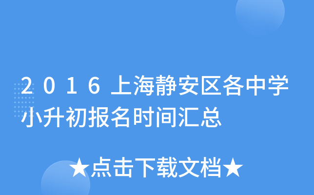 2016Ϻo^(q)ЌWСrgR