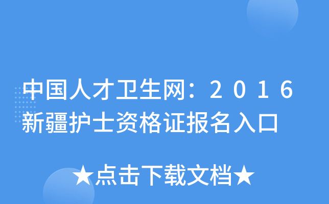 Ї˲l(wi)W(wng)2016½oʿYC