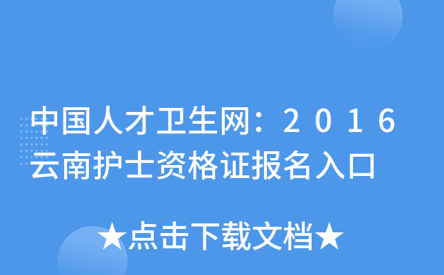 Ї(gu)˲l(wi)W(wng)2016o(h)ʿYC(bo)