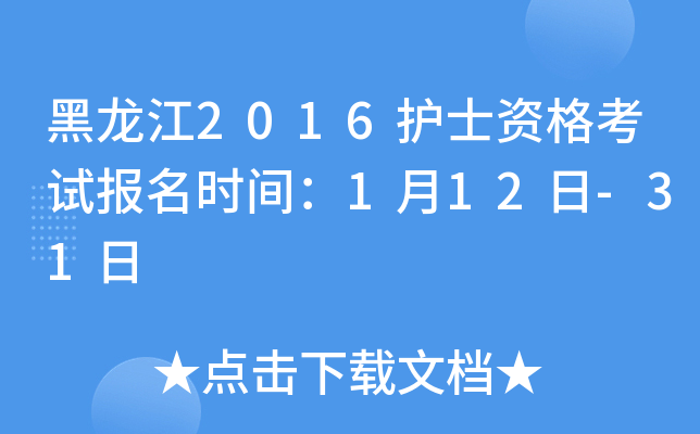 2016o(h)ʿYԇ(bo)r(sh)g112-31