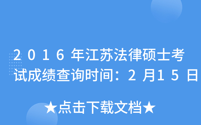 2016꽭KɴTʿԇɿԃrg215
