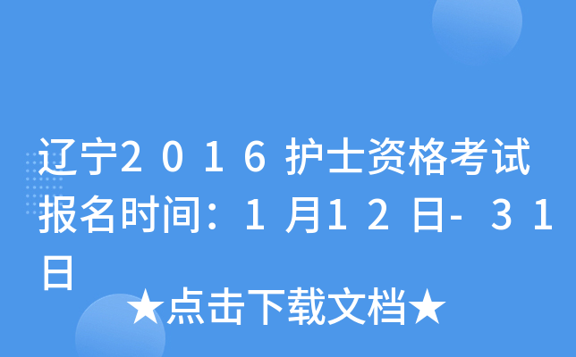 |2016o(h)ʿYԇ(bo)r(sh)g112-31