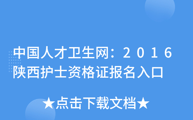 Ї˲l(wi)W(wng)2016oʿYC