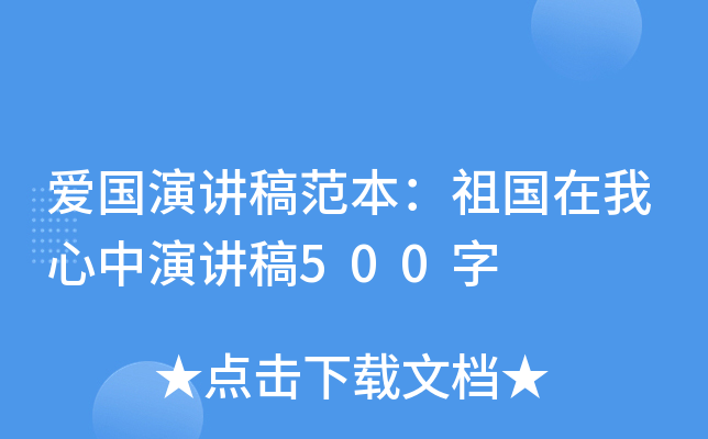 ۇ(gu)v巶(gu)v500