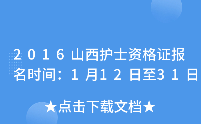 2016ɽo(h)ʿYCrg11231