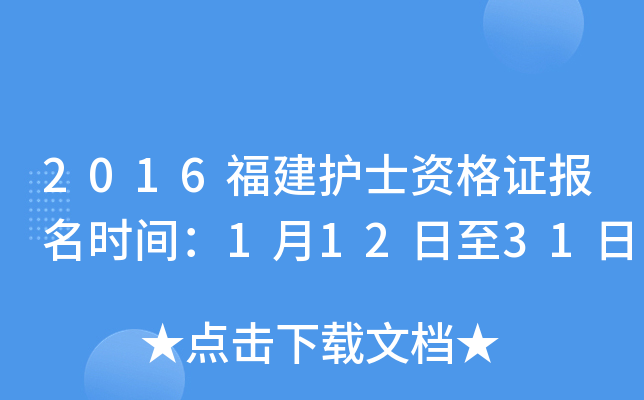 2016oʿYCrg11231