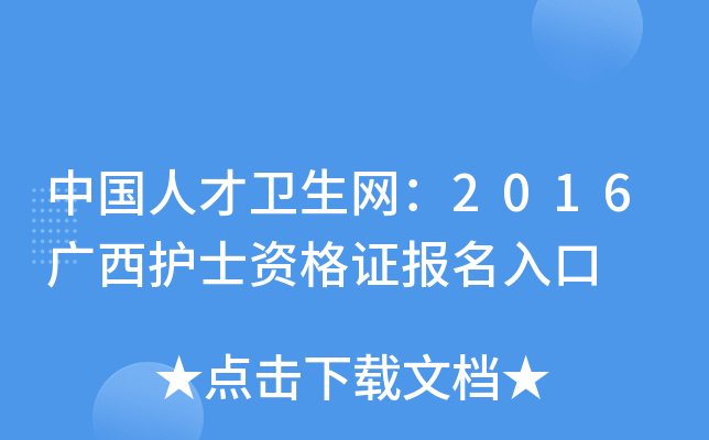 Ї˲l(wi)W(wng)2016VoʿYC