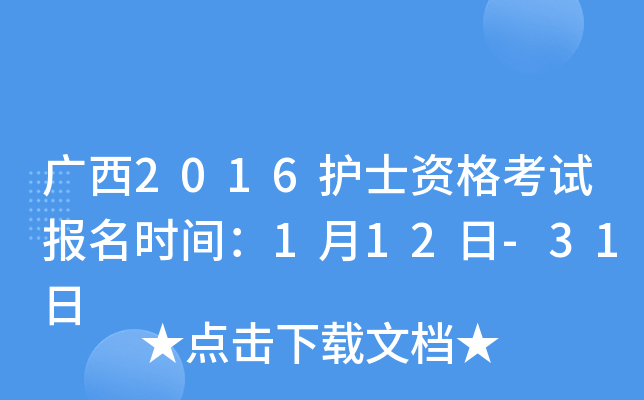 V2016o(h)ʿYԇ(bo)r(sh)g112-31