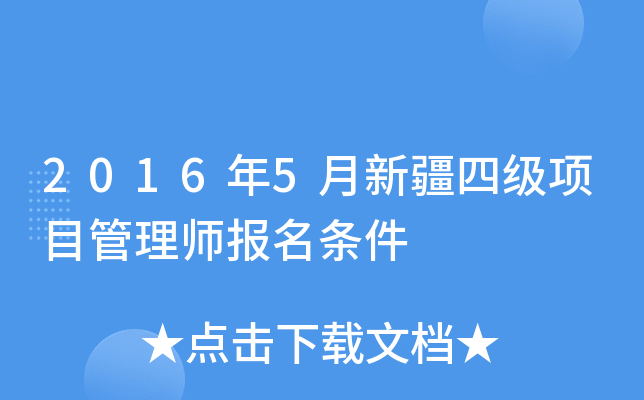20165½ļ(xing)Ŀ펟l