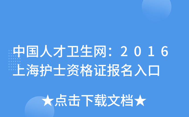 Ї˲l(wi)W(wng)2016ϺoʿYC