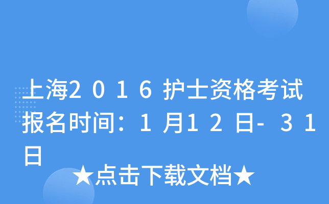 Ϻ2016oʿYԇrg112-31