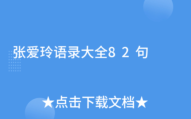 Z䛴ȫ82