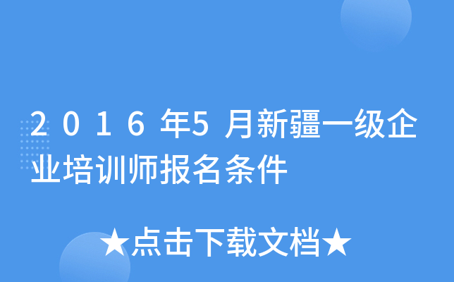 20165½һ(j)I(y)Ӗ(xn)(bo)l