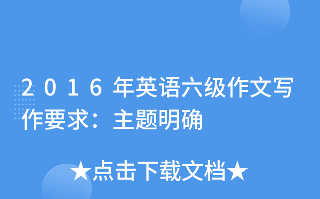 2016ӢZ(y)(j)Č(xi)Ҫ}_