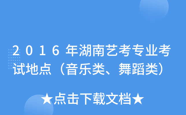 2016ˇI(y)ԇc(din)赸