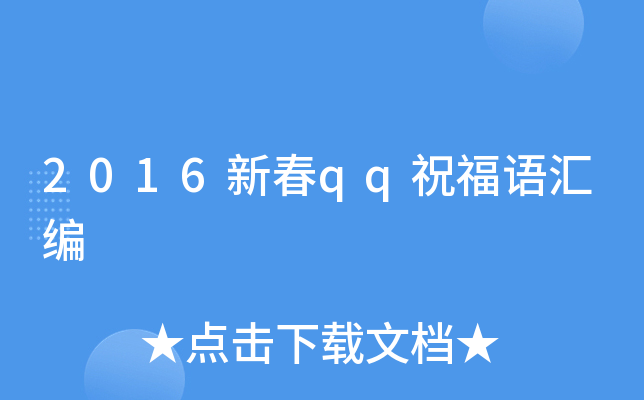 2016´qqףZR