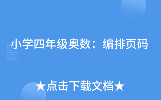 СW(xu)꼉(j)W(sh)퓴a