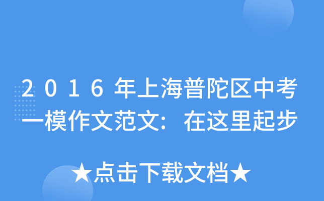 2016ϺӅ^(q)пһģķ:@