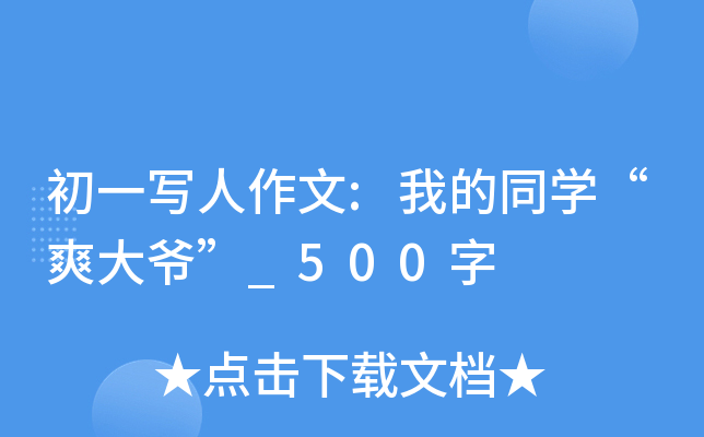 һ:ҵͬW(xu)ˬ󠔡_500