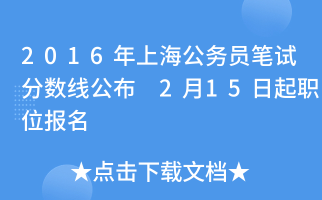 2016Ϻ(w)TPԇ?jn)?sh) 215λ(bo)