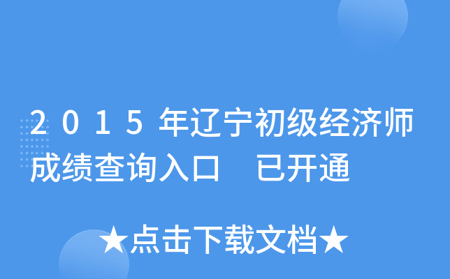 2015|(j)(jng)(j)ɿ(j)ԃ?ni)?_(ki)ͨ