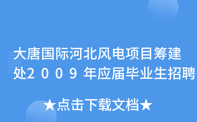 ƇHӱLĿI̎2009ꑪîI(y)Ƹ