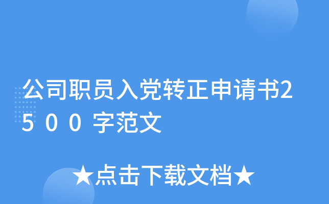 ˾ThD(zhun)Ո2500ַ