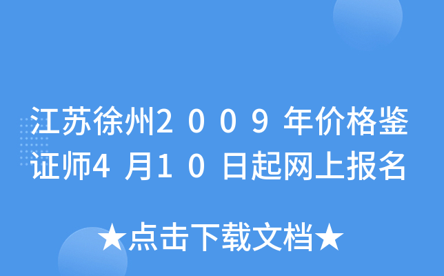 K2009r(ji)bC410W(wng)ψ(bo)