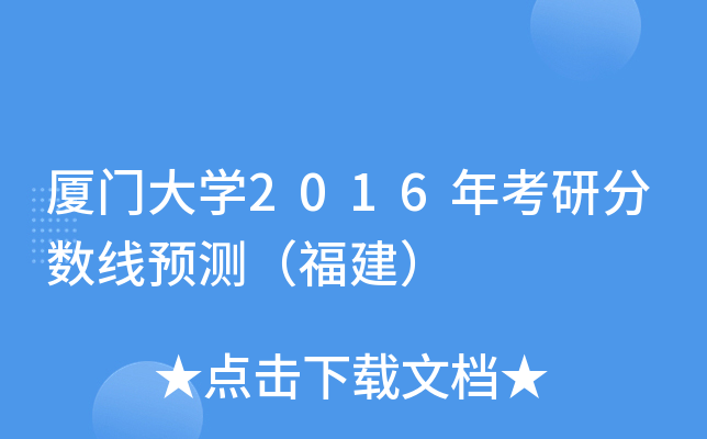 BTW2016꿼з֔(sh)Ay