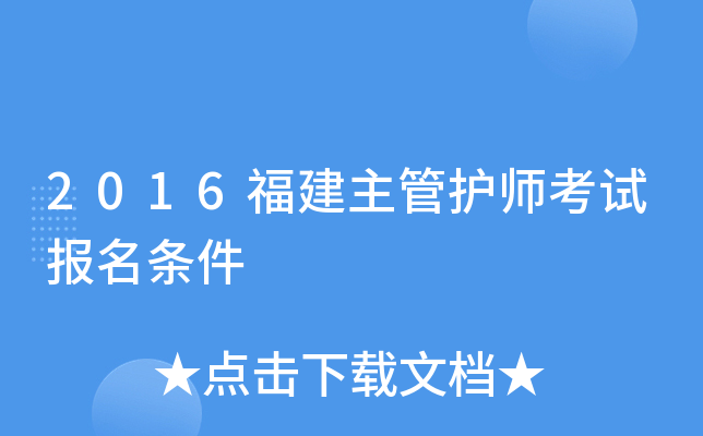 2016oԇl