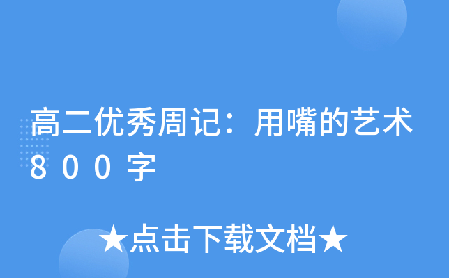 ߶(yu)ӛˇg(sh)800