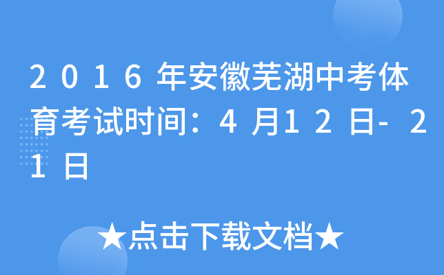 2016갲ʏпwԇr(sh)g412-21