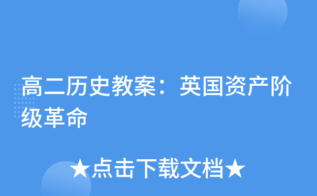 ߶vʷ̰ӢYa(chn)A