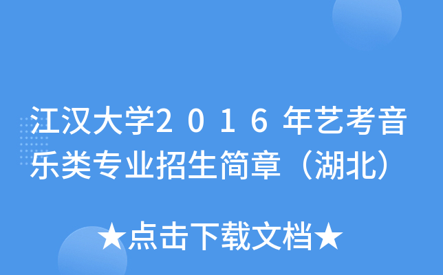 hW(xu)2016ˇI(y)(jin)£