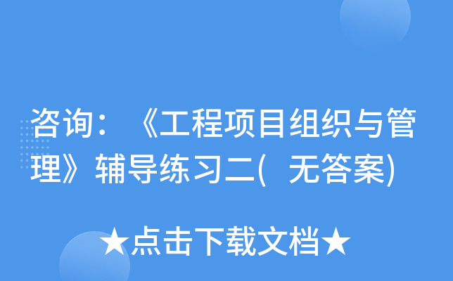 ԃ(xing)ĿMco(do)(x)(o)