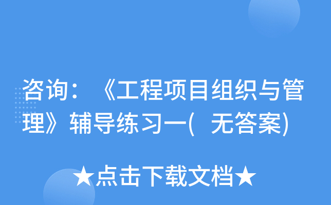ԃ(xing)ĿMco(do)(x)һ(o(w))