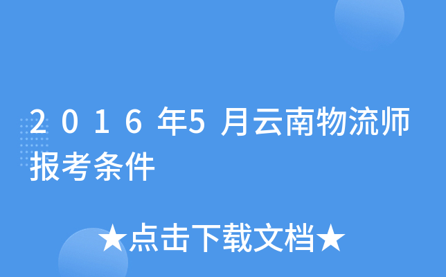 20165󿼗l