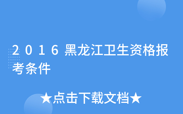 2016l(wi)Y󿼗l