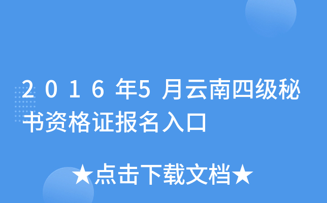 20165ļؕYC