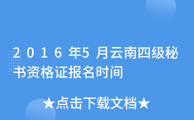 20165ļ(j)ؕYC(bo)r(sh)g