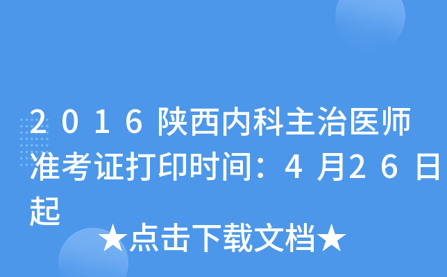 2016ȿt(y)ʿCӡrg426